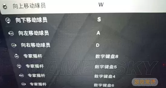 nba2k22键盘按键对应图图1