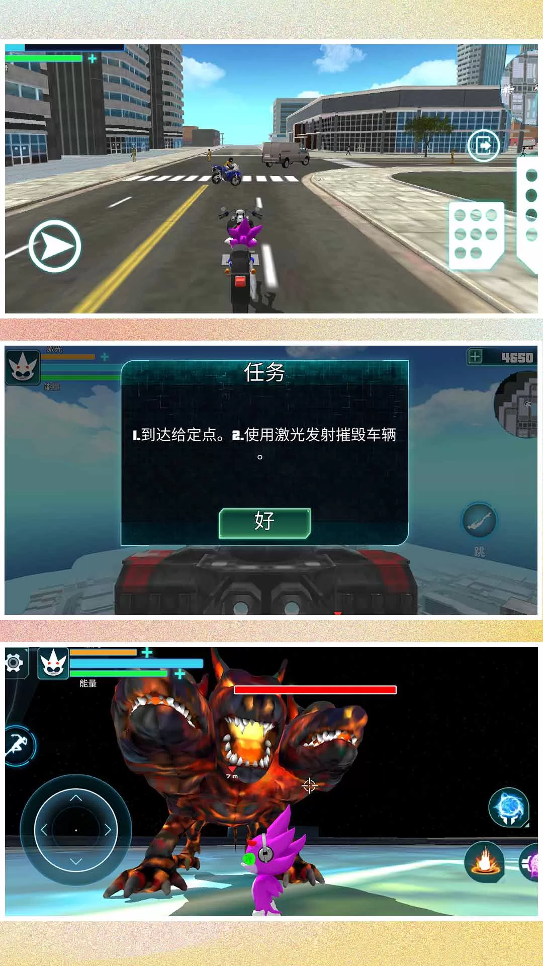 欢乐小人跑酷原版下载图2