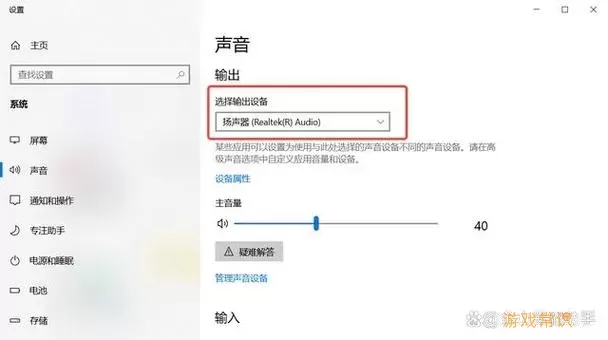 为什么电脑不出声音怎么回事-电脑为什么不出声音了怎么办图1