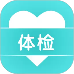 测血压下载正版_测血压app官方最新版