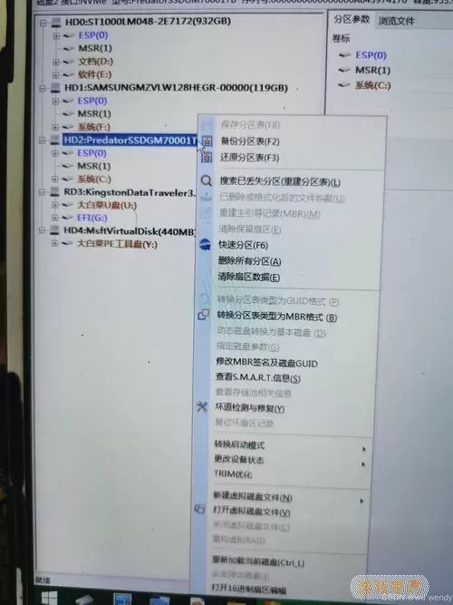 电脑bios找不到u盘启动项图1