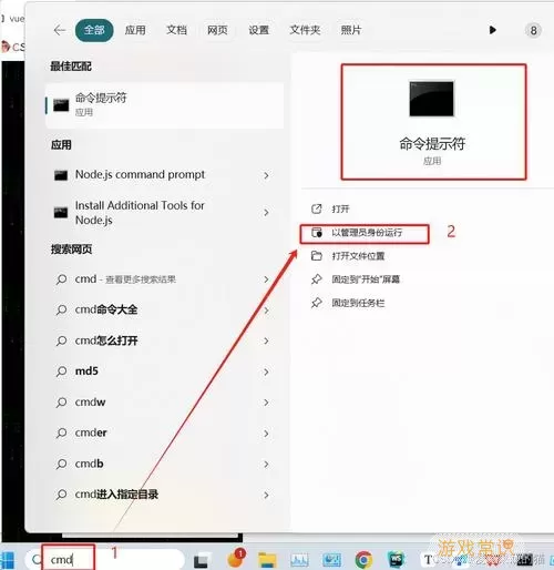 vscode终端不显示结果-vscode终端不显示运行结果图3