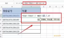 html出生日期选择框代码-html出生日期年月日分开选择框