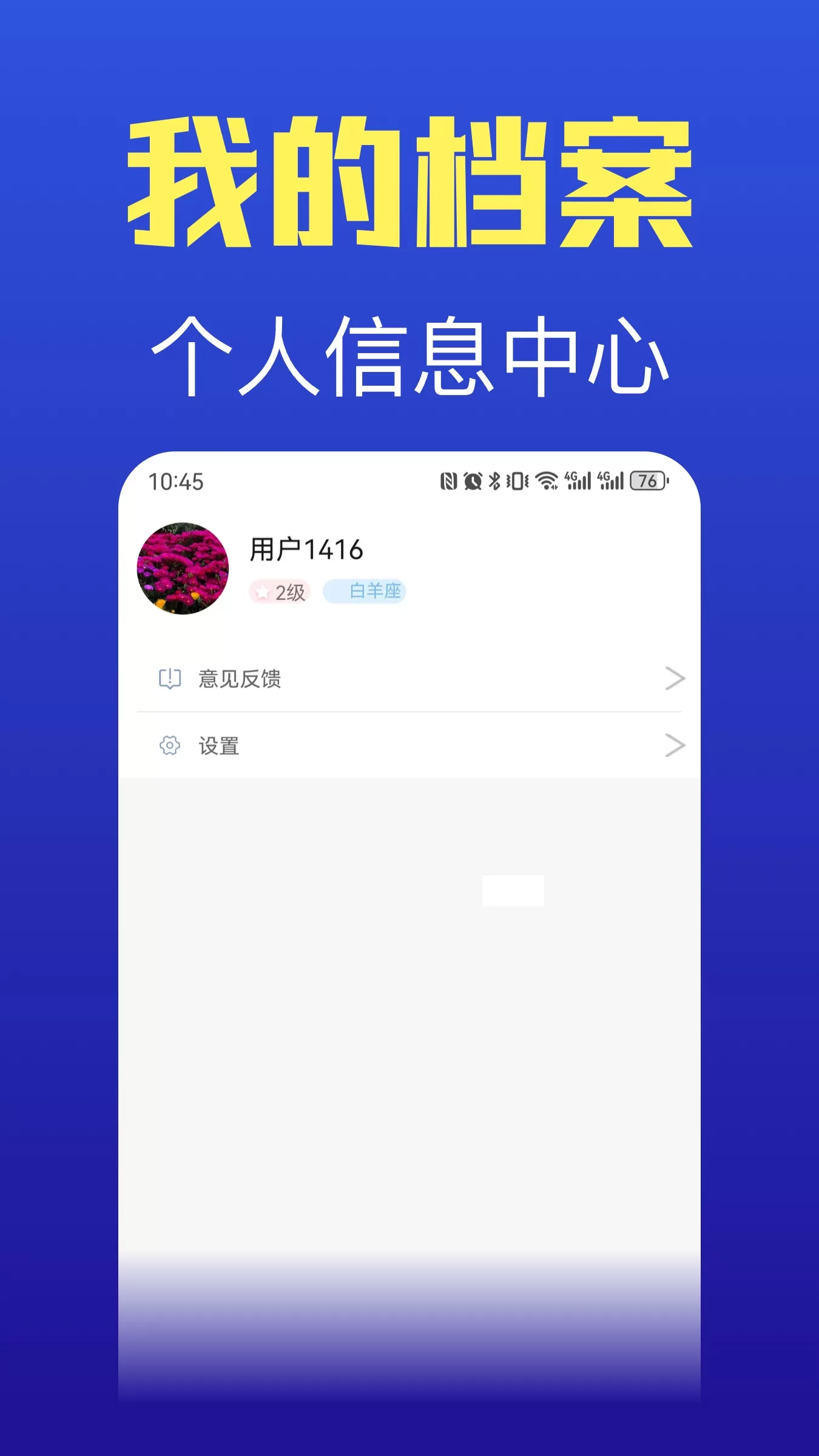 橡子星座最新版图2