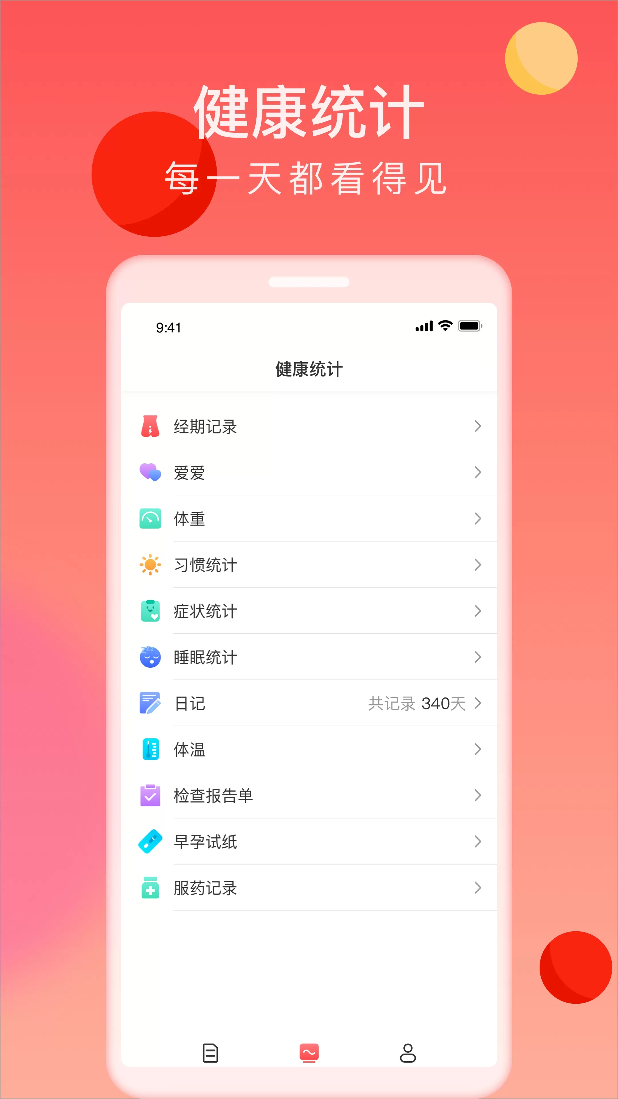 来了么官网版旧版本图1