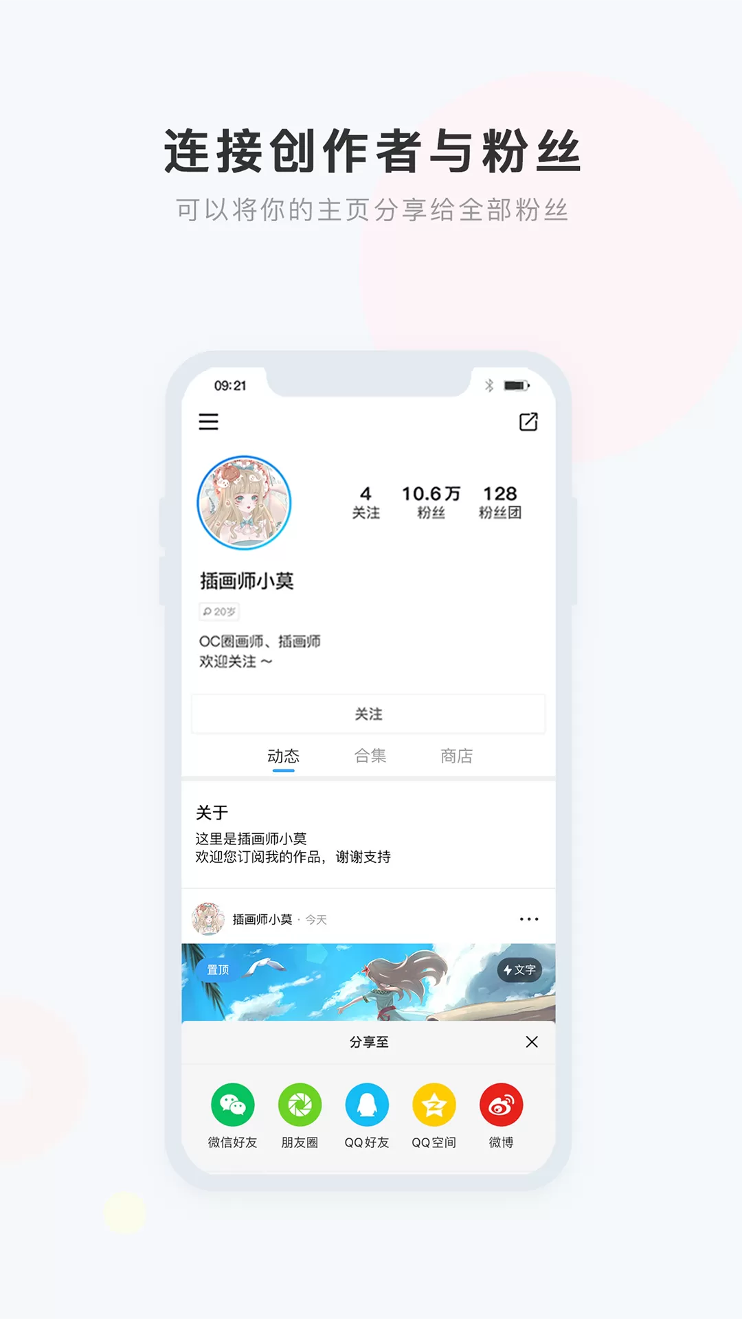 盒岛下载官网版图1