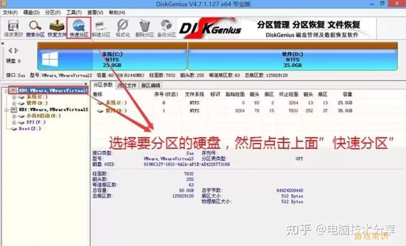 Win7系统支持哪些硬件设备？全面解析硬件安装兼容性图1