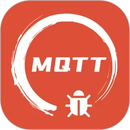 MQTT调试器官方免费下载_MQTT调试器最新版手机下载