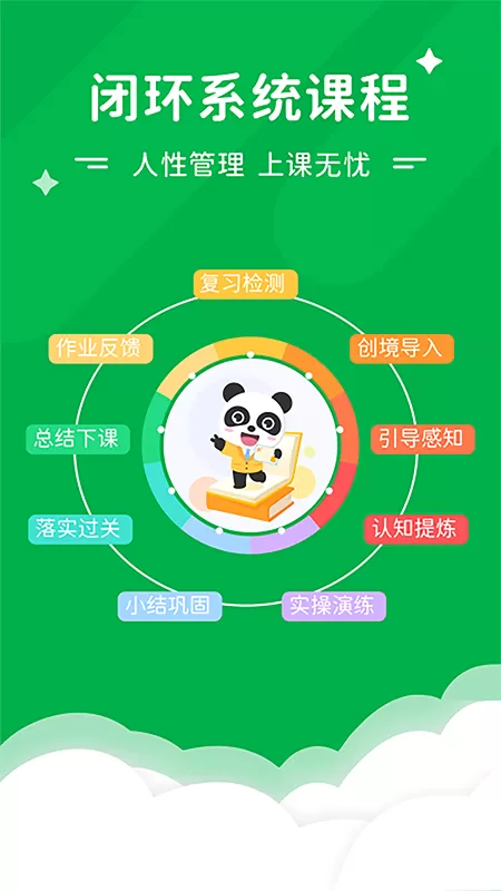 Mathplore最新版本下载图3