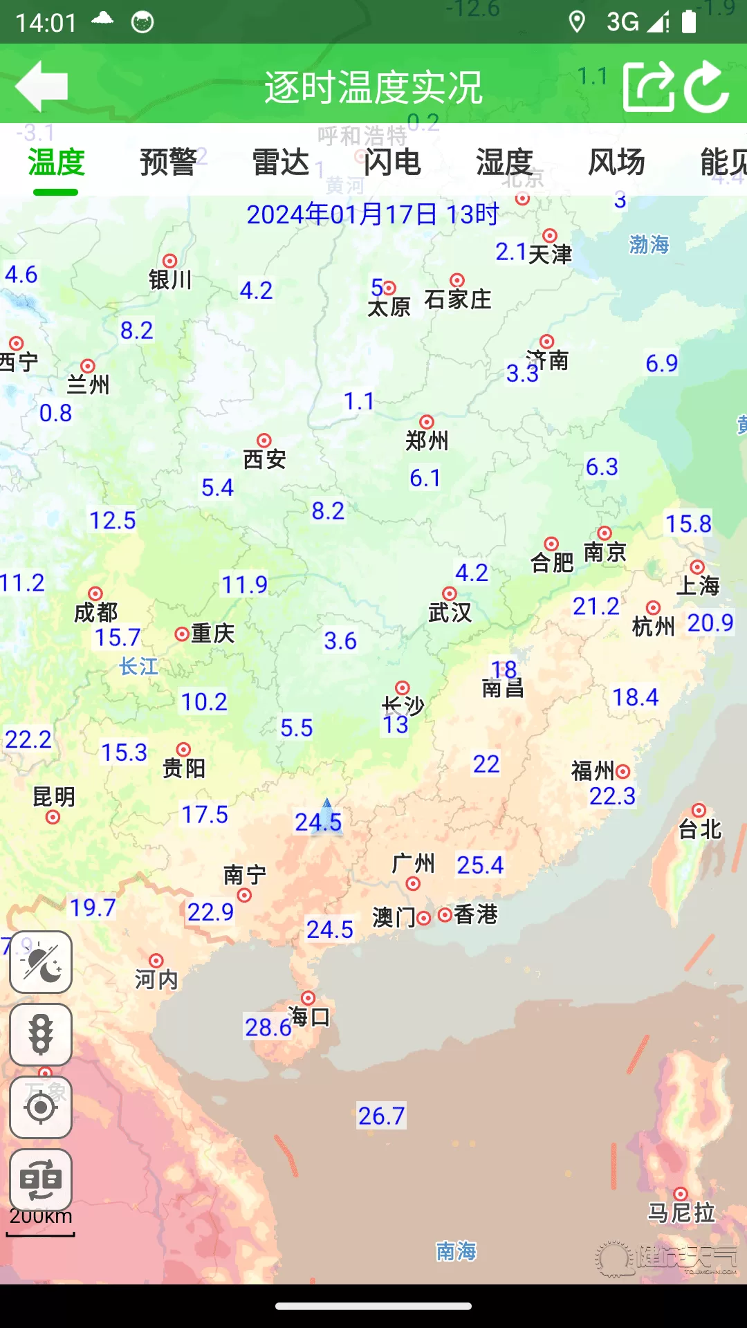 卫星云图下载新版图3