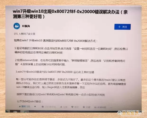 Windows 7家庭网络共享设置详细指南及步骤解析图1