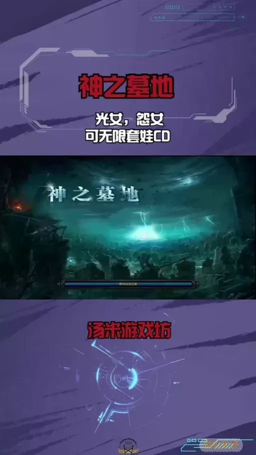 神之墓地3.0.3贺岁版攻略：如何获取血魔剑与玩法解析图2