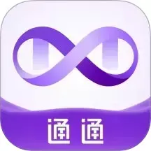 通通下载免费版_通通app下载安卓版