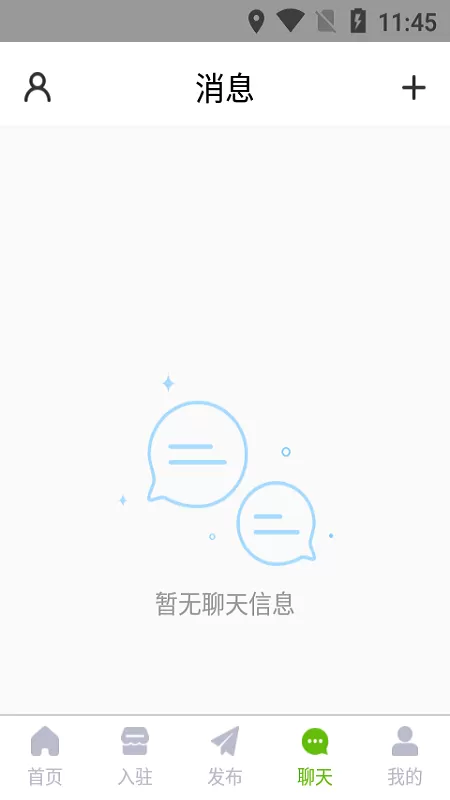 鱼满满水产商城app安卓版图3