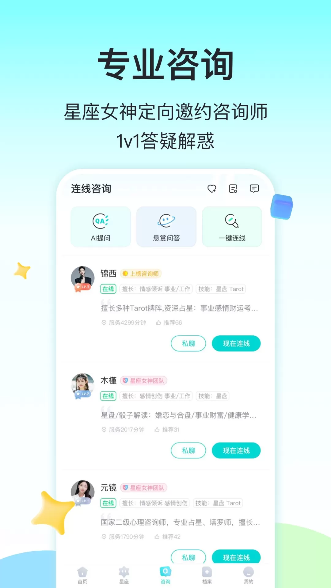 准了官网版手机版图3