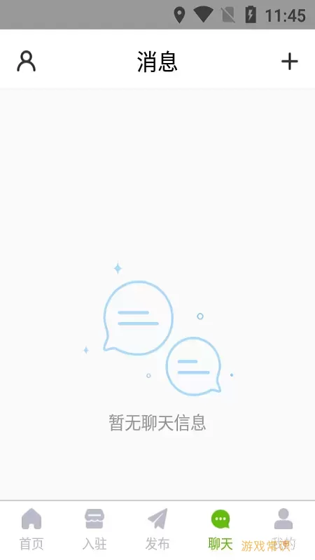 鱼满满水产商城app安卓版