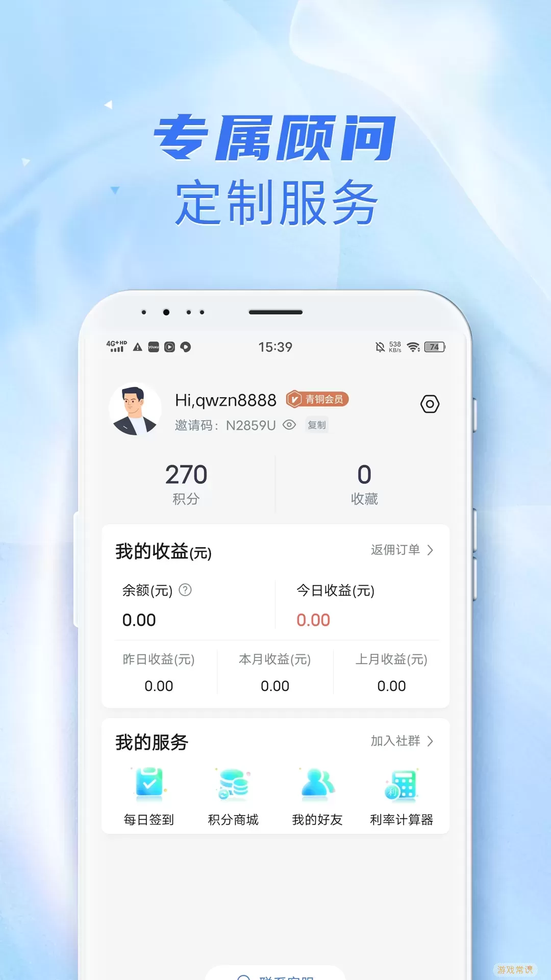 海星下载app