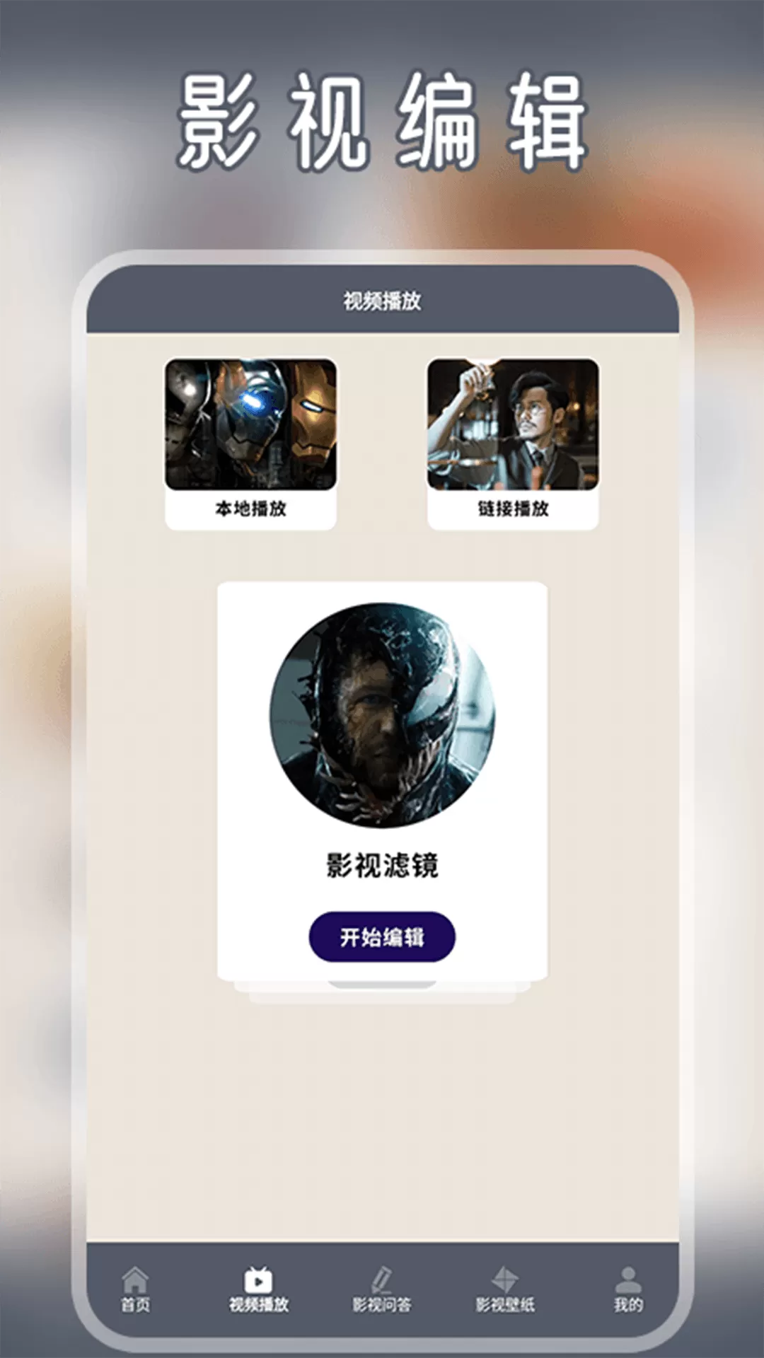 东辰4Kapp最新版图1