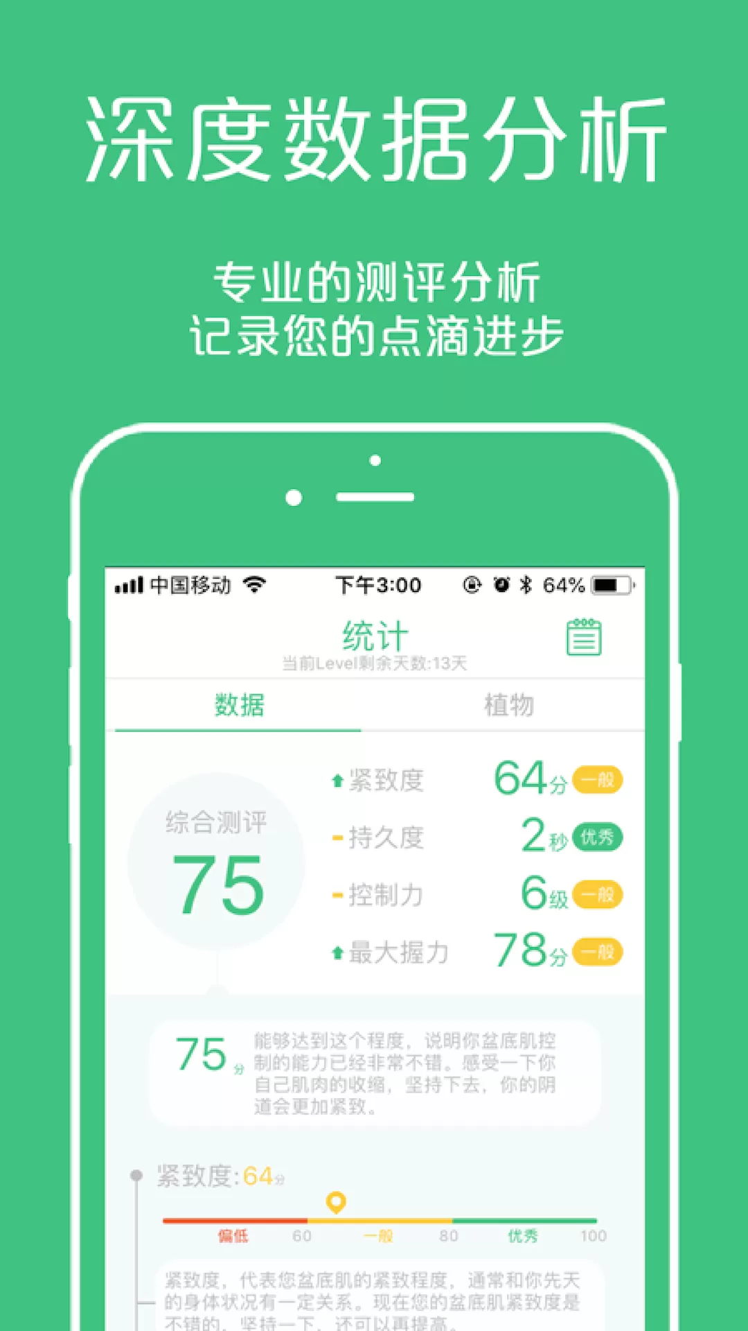 凯格尔大师2025最新版图2