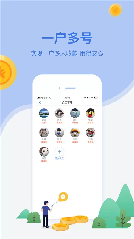 网付下载官方正版图2