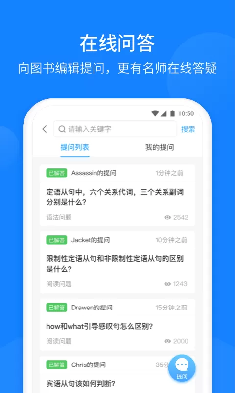 巅峰训练下载最新版本图3