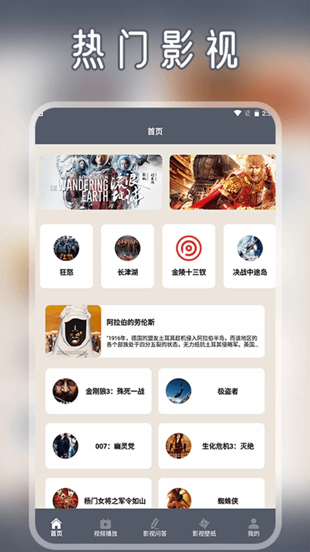 东辰4Kapp最新版图0