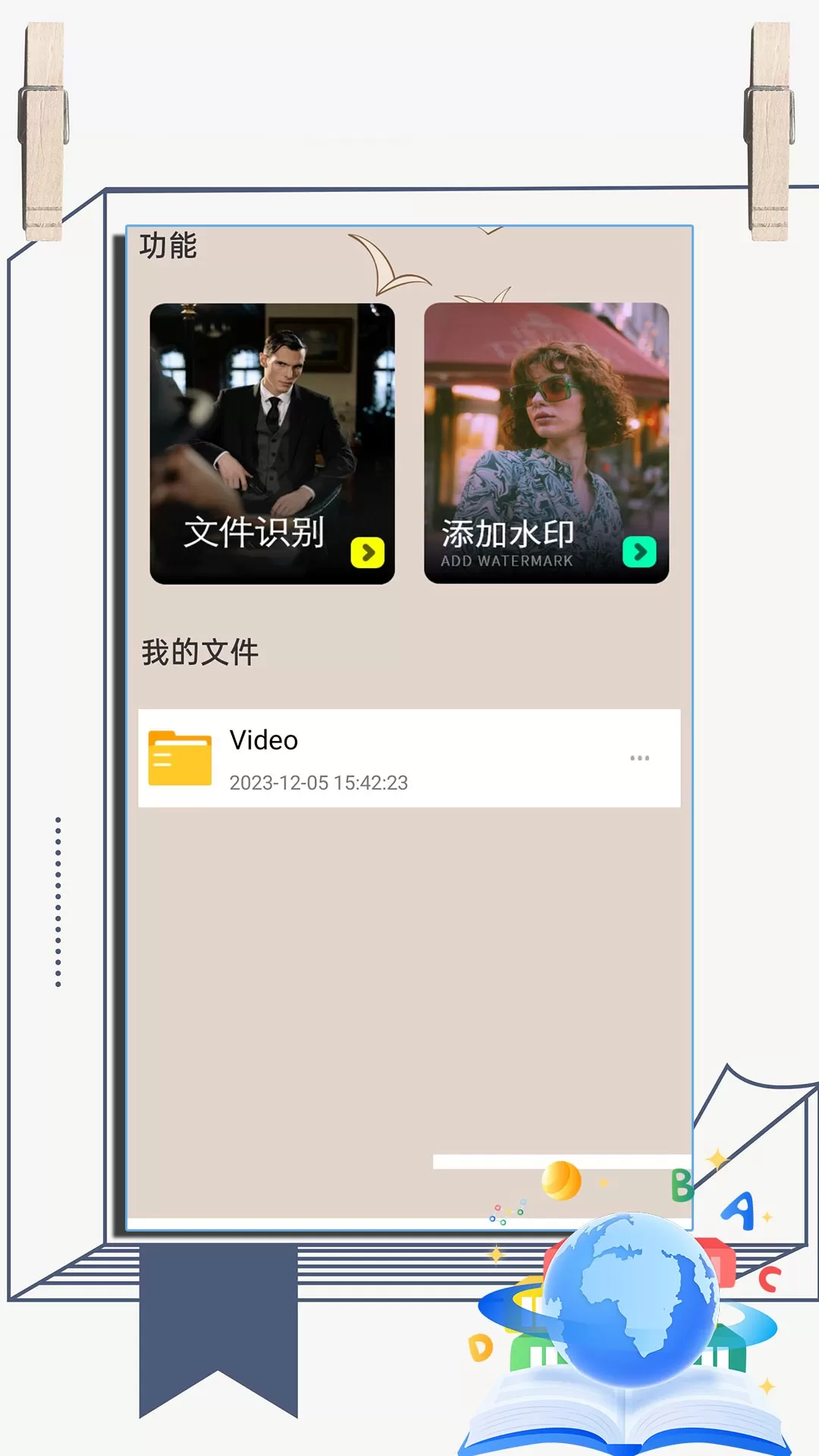 小说下载新版图1