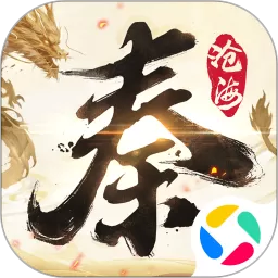 秦时明月：沧海手机版