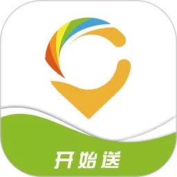 开始送官网版app_开始送下载2024最新版本