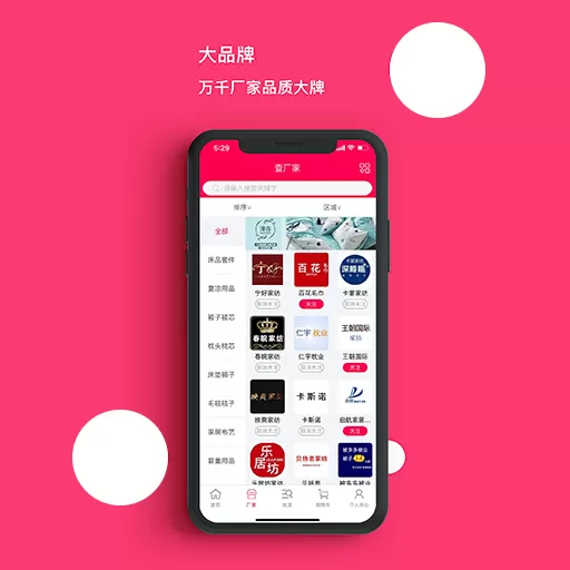 星播simple官网版手机版图2