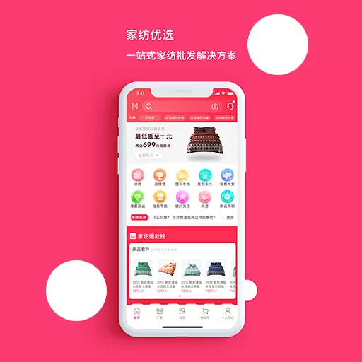 星播simple官网版手机版图1