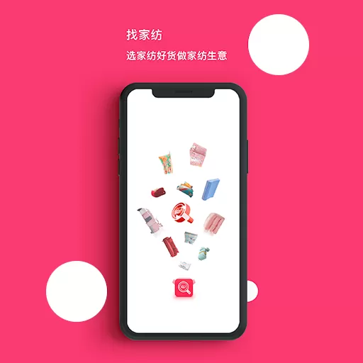 星播simple官网版手机版图0