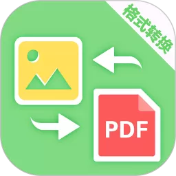 PDF转换助手正版下载_PDF转换助手下载官方版app