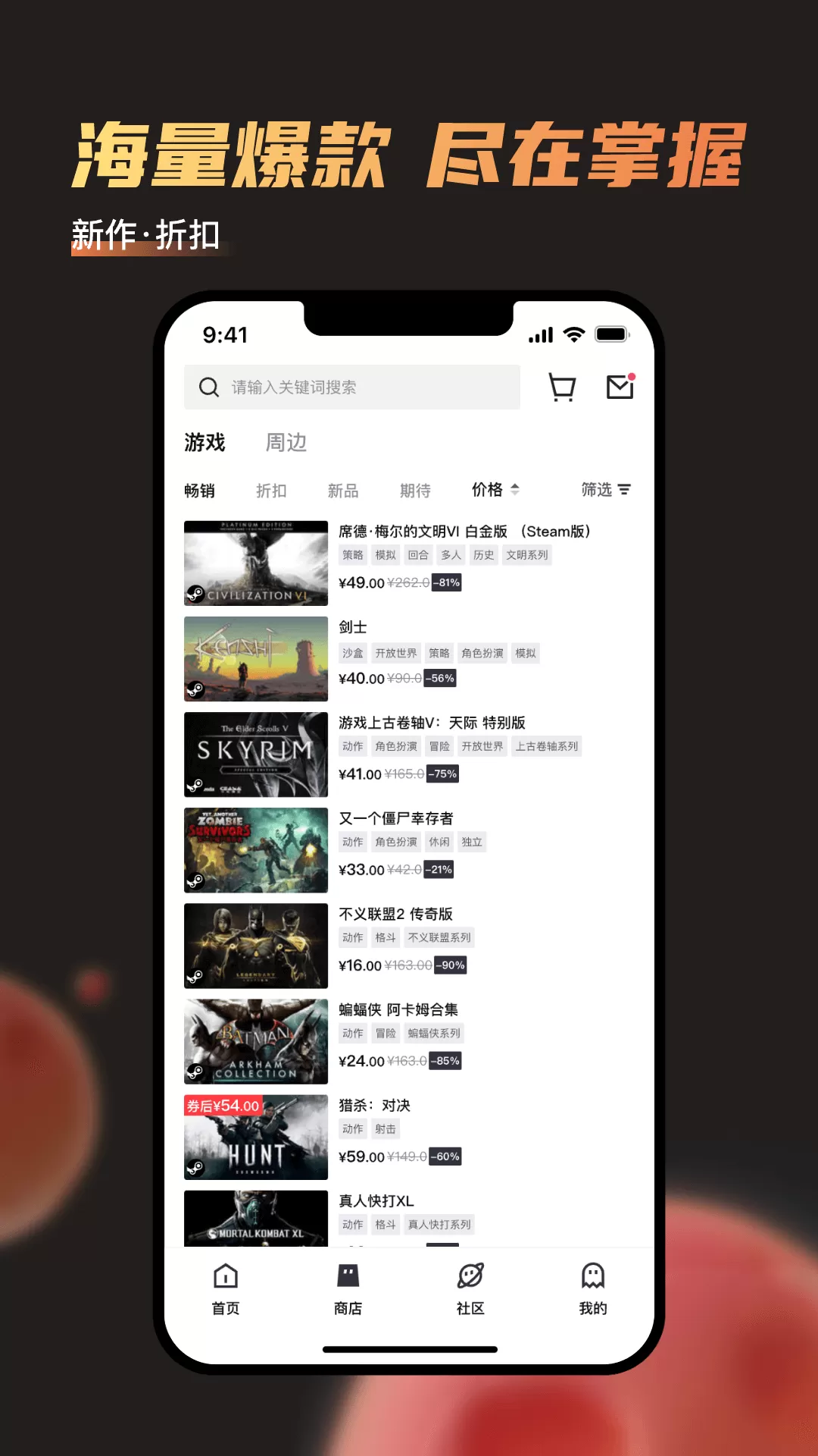 杉果官网版下载图2