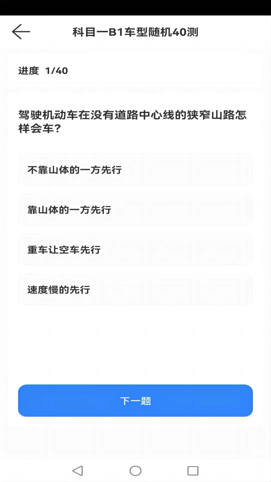 爱酱视频播放器官方版下载图3