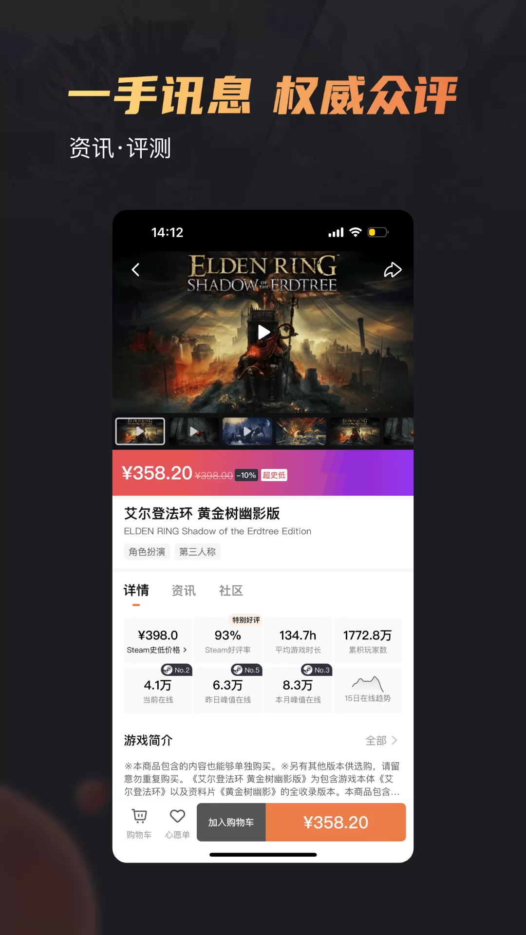 杉果官网版下载图3