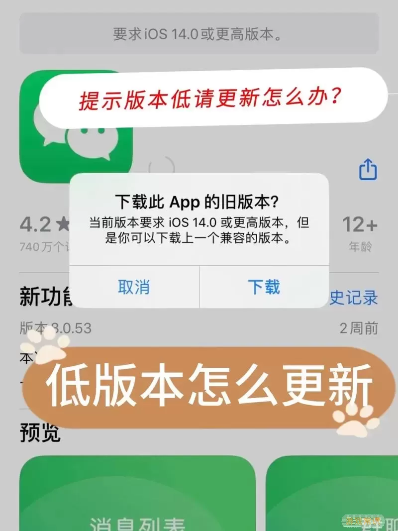 解决方案：Windows 7系统无法安装或使用微信的常见问题与解决方法图1