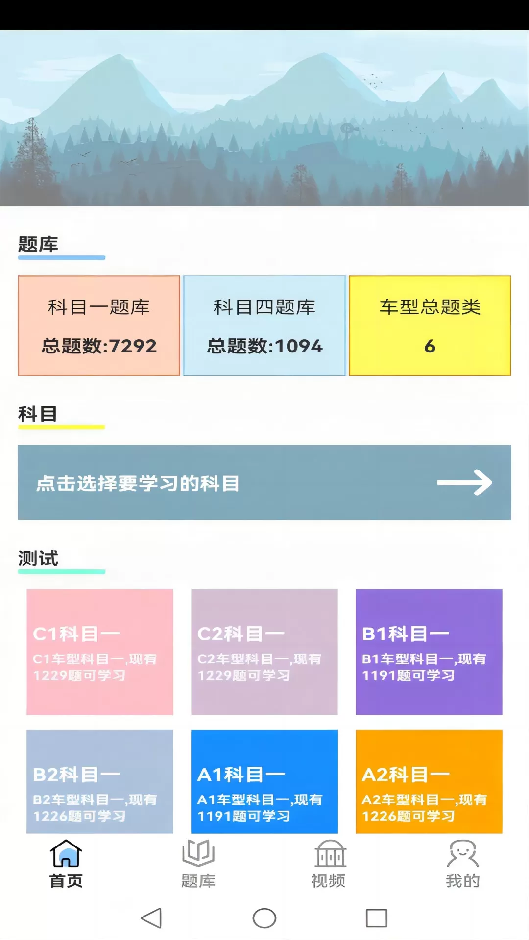 爱酱视频播放器官方版下载图2