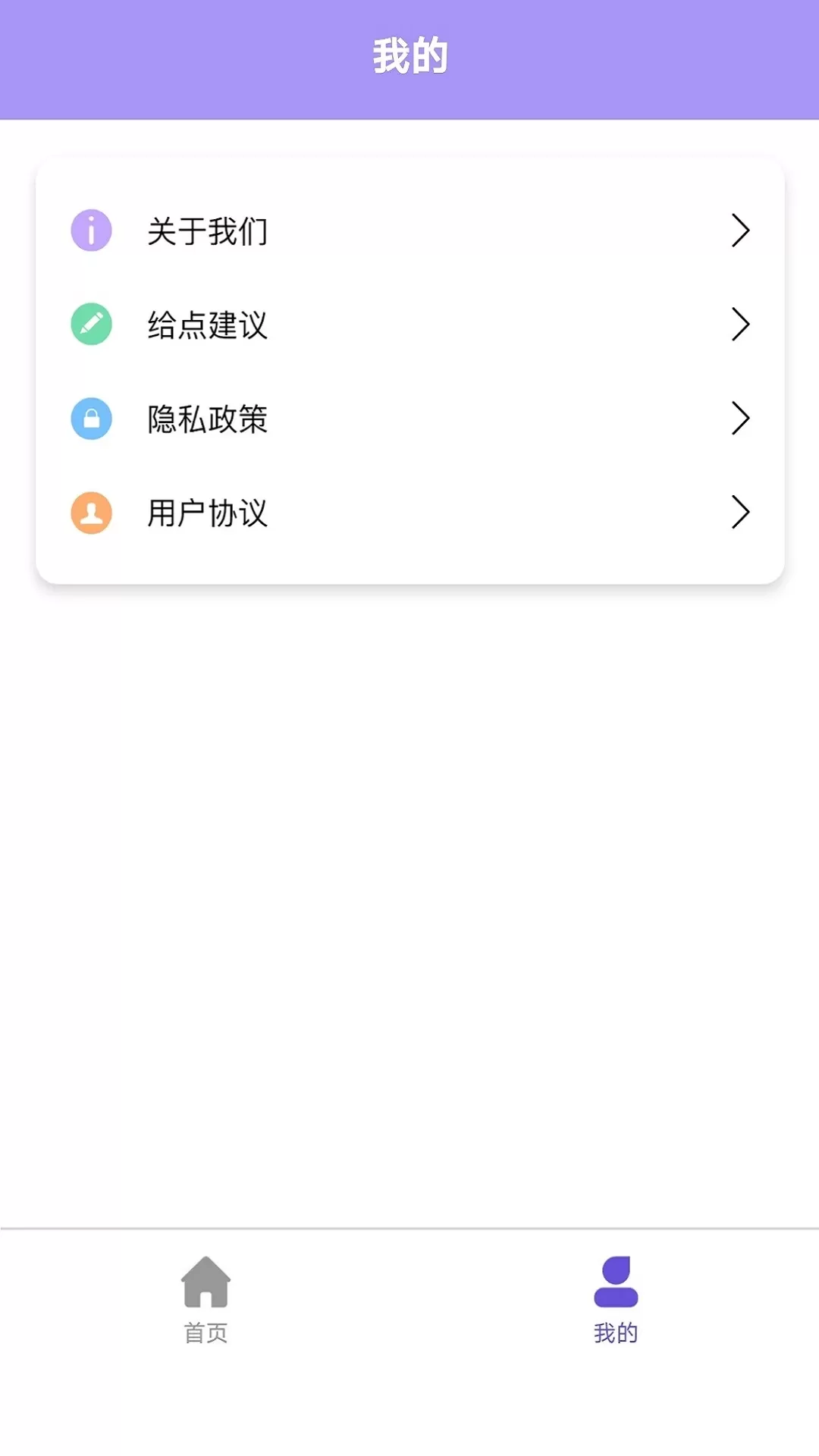 换机克隆下载正版图3