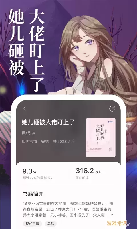 琅阅小说app安卓版