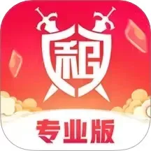 租号玩专业版下载app_租号玩专业版下载安装2024最新版