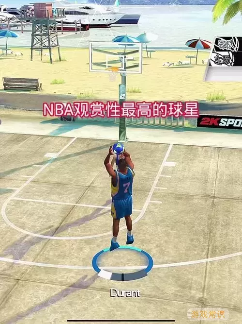 NBA2K12乔丹生涯模式攻略：如何完美重温篮球传奇传奇图1