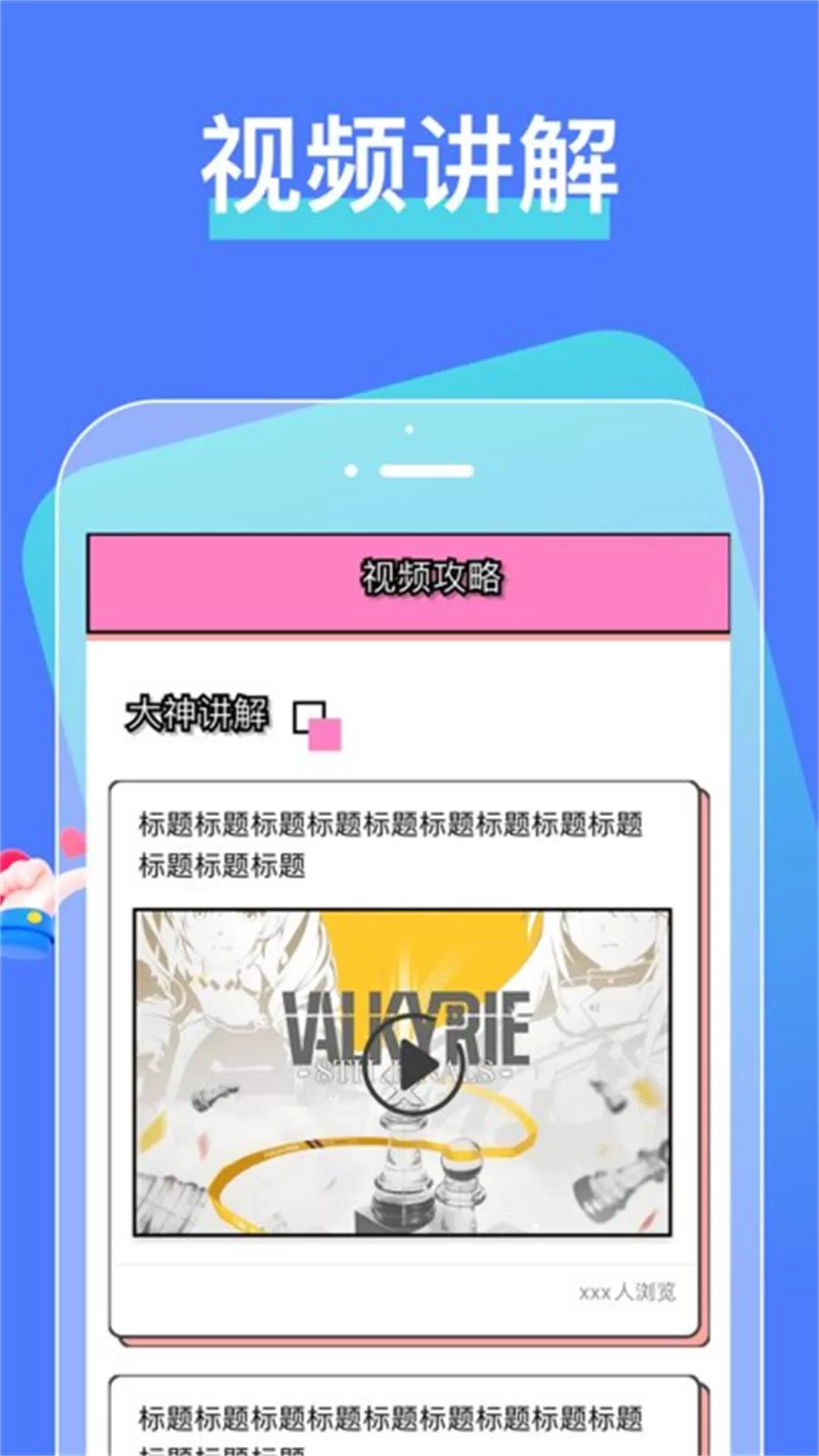 漫画之家app最新版图2