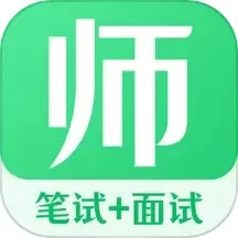 教师资格证考试下载最新版_教师资格证考试app下载安装免费下载