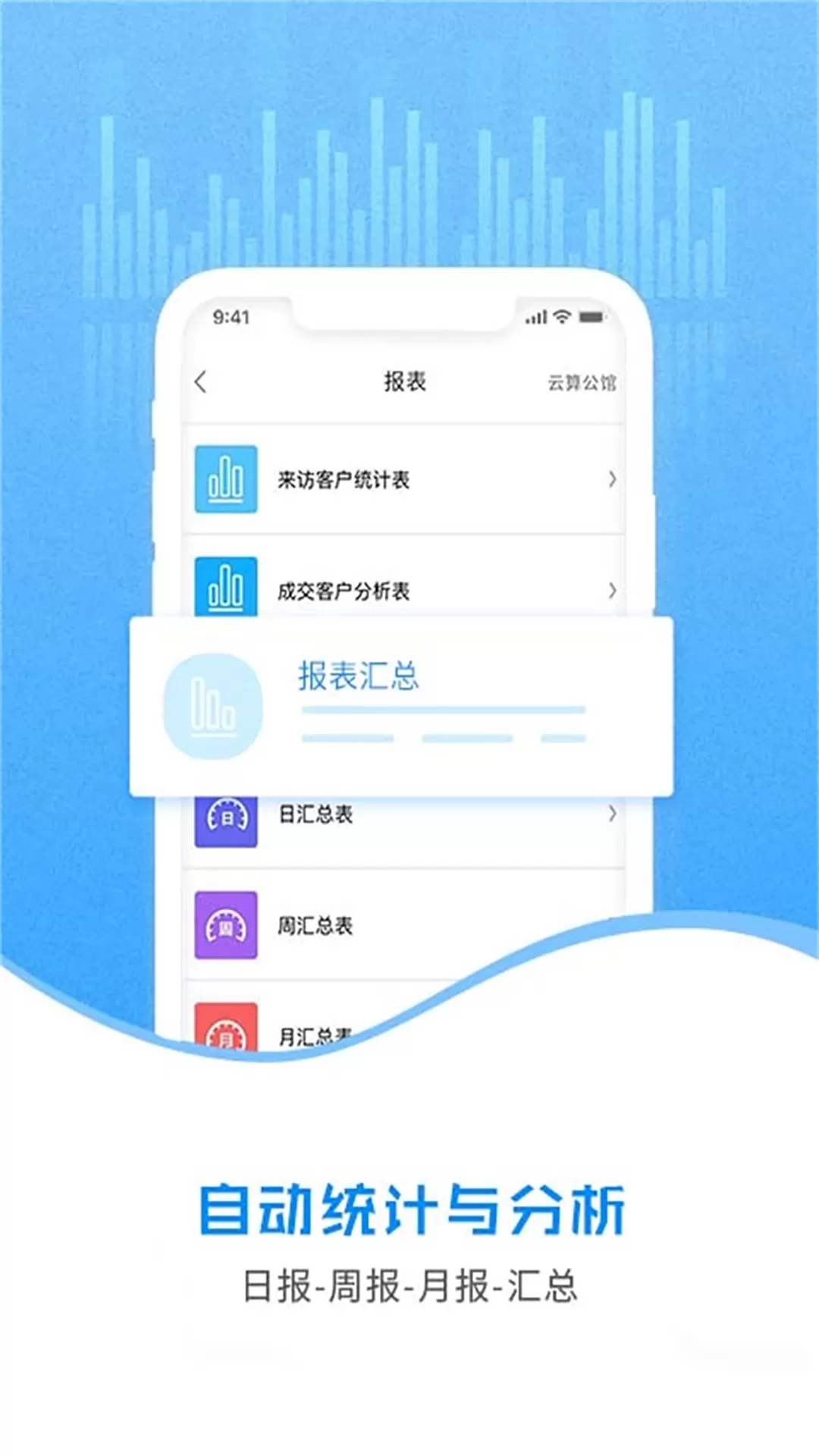 云售楼下载正版图1