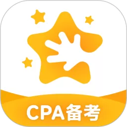 揽星会计CPA官方版下载_揽星会计CPAapp官网版免费下载安装