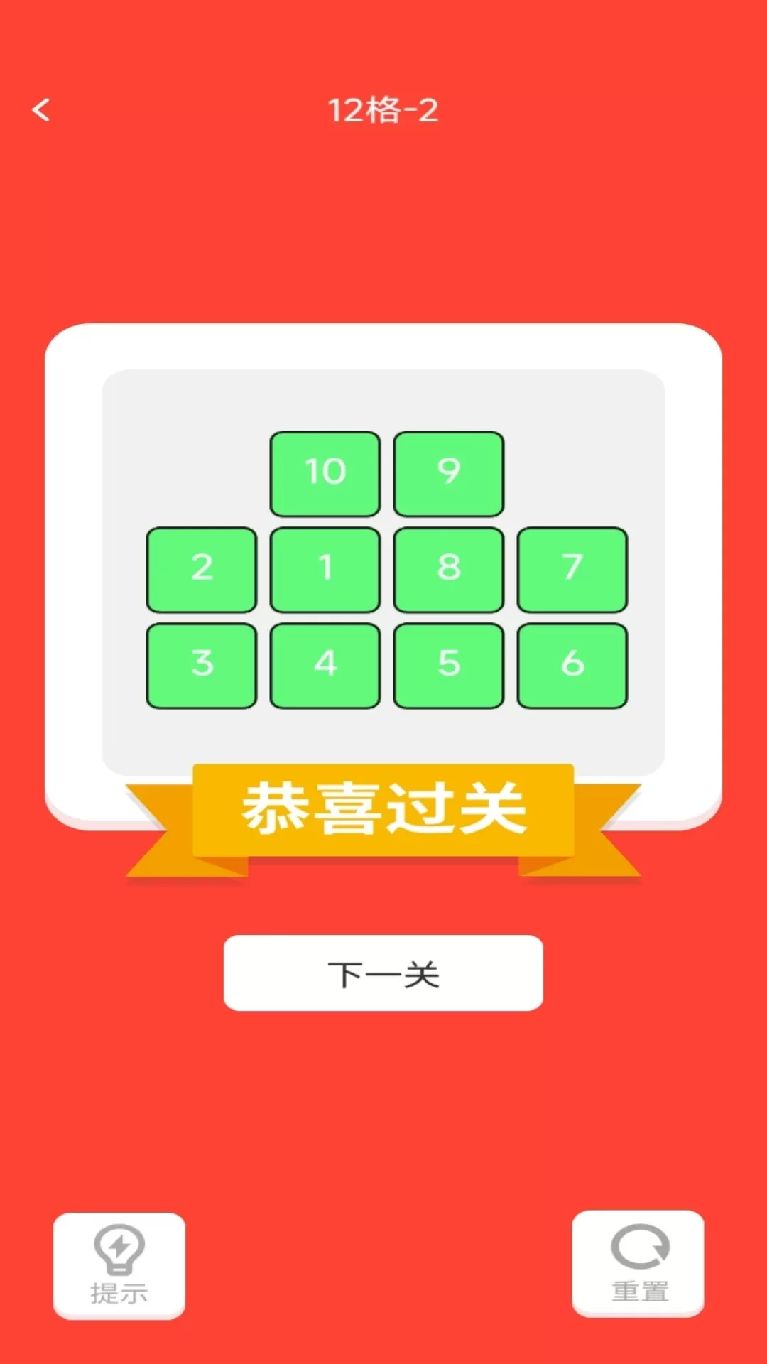 全能学仕app最新版图1