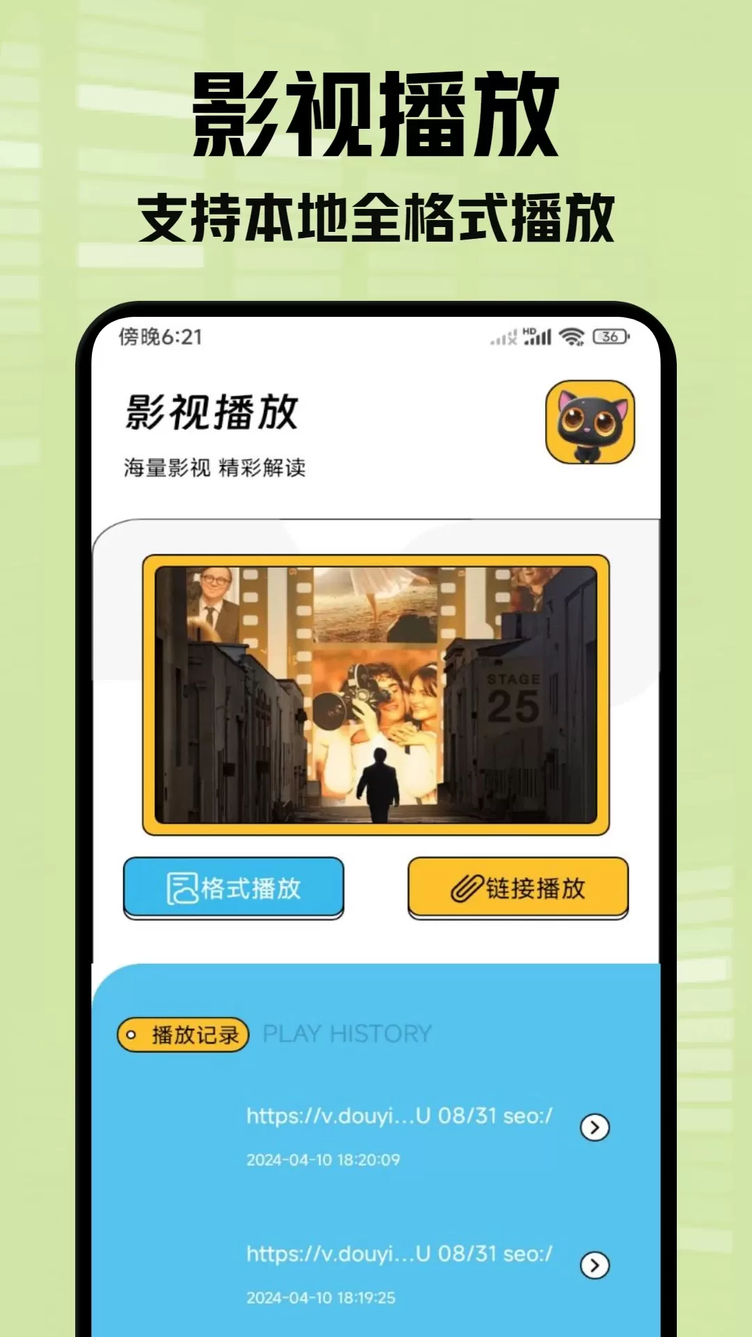 小柠檬追剧下载免费图3