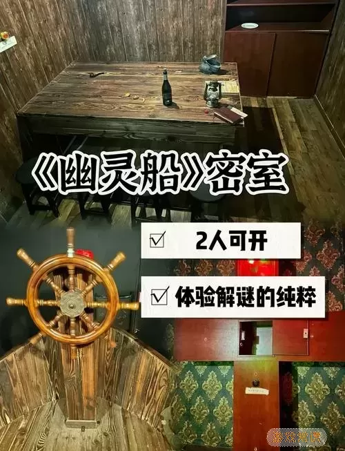 密室逃脱1逃出地牢攻略图解图2