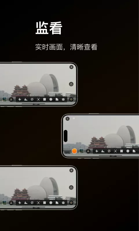 HollyView下载官网版图1